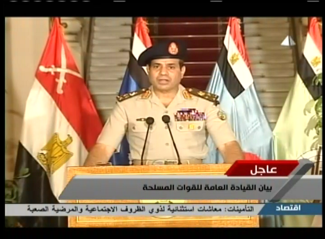 Egyptian Military Statement being read on TV