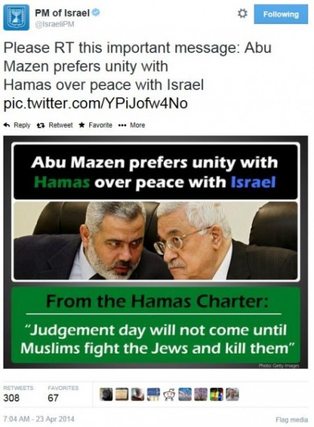 Twitter - @IsraelPM - Netanyahu Hamas PLO Unity