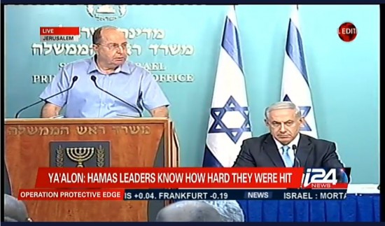 Netanyahu Press Conf Gaza Hamas 8-27-2014 Ya'alon Hamas