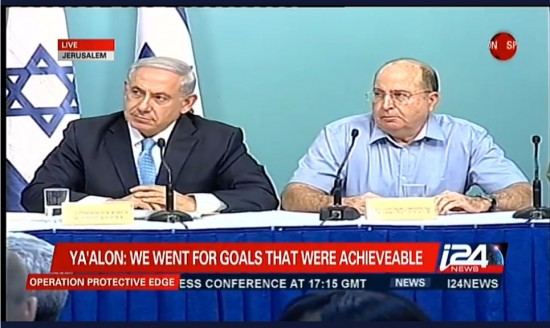 Netanyahu Press Conf Gaza Hamas 8-27-2014 achievable goals