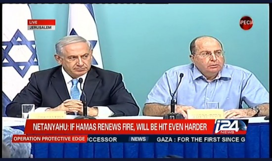 Netanyahu Press Conf Gaza Hamas 8-27-2014 - will hit harder if renews fire