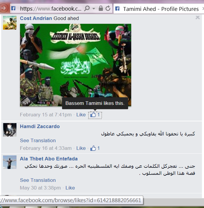 BTamimi likes AlQassam