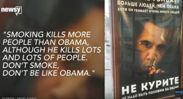 Russian antismoking ad_Obama