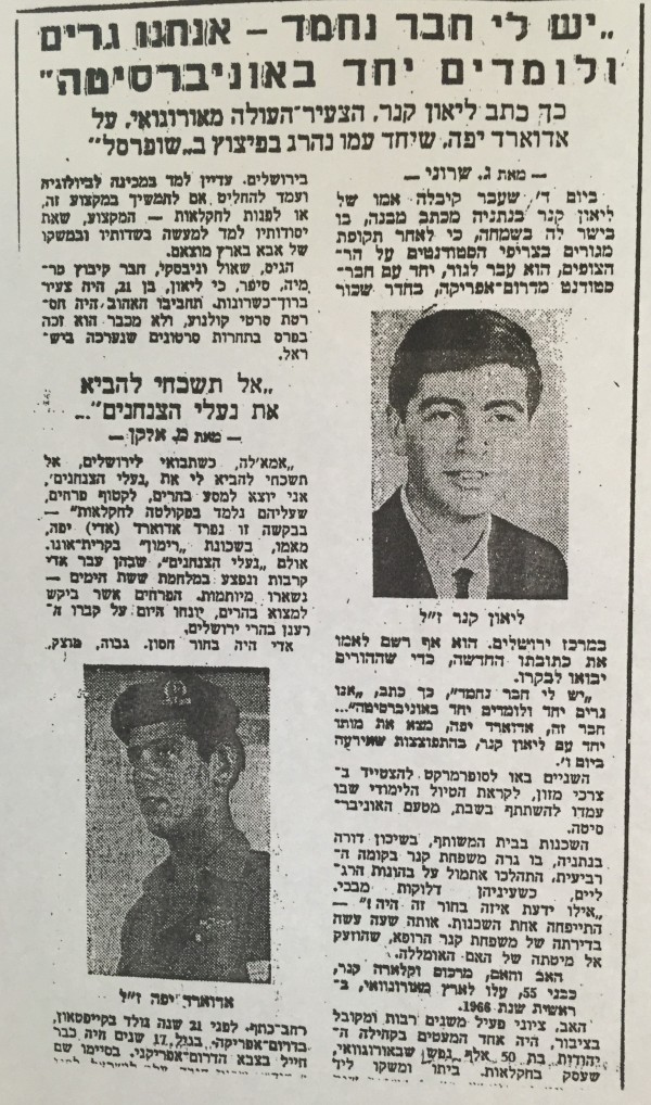 Edward Joffe and Leon Kanner Newspaper Article re Deaths