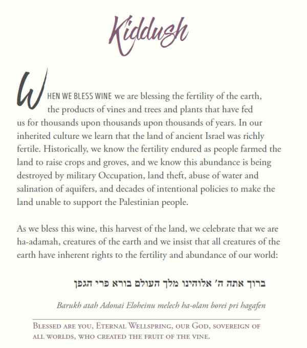 jvp-ritual-guide-kiddush-prayer