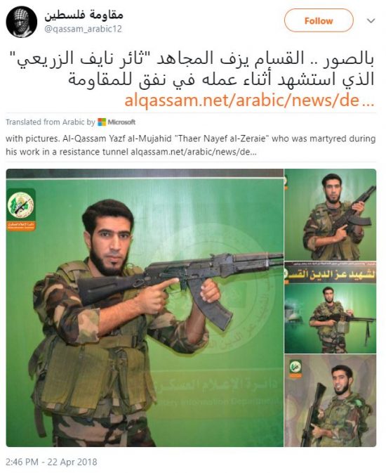 https://twitter.com/qassam_arabic12/status/988126844221362178