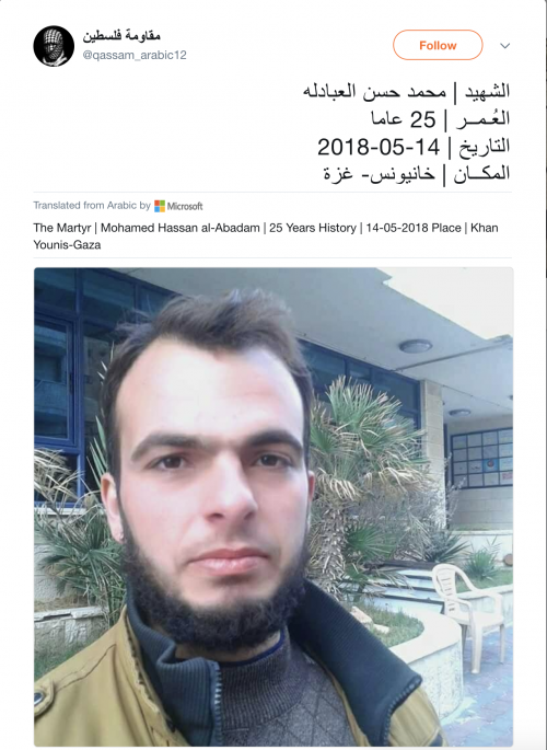 https://twitter.com/qassam_arabic12/status/996298889597612032