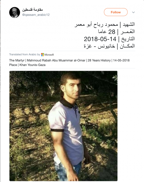 https://twitter.com/qassam_arabic12/status/996283790543613952