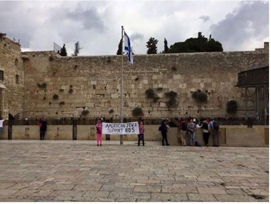 https://www.salon.com/2015/11/10/occupation_is_root_cause_of_violence_jewish_americans_protest_at_israels_western_wall_call_for_boycott/?mobile=0